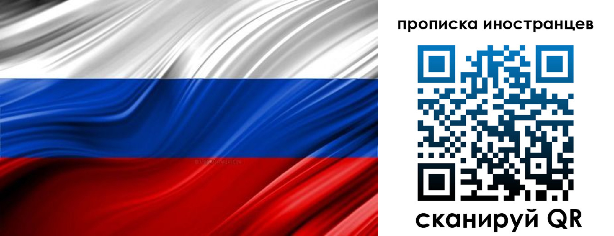 временная регистрация госуслуги в Рыбном