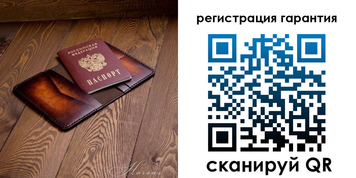 форма 3 в Рыбном